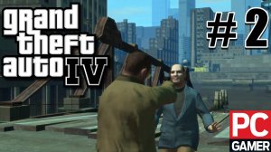 Grand Theft Auto IV / ПОЛНОЕ ПРОХОЖДЕНИЕ # 2