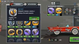 моё первое видео по Хилл климб рейсинг 2