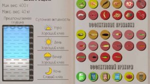 РЕАЛЬНАЯ РЫБАЛКА 2 | ЖЕЛТОЩЁК