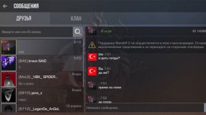 Меня заскамили в стендоффе на нож скорпион