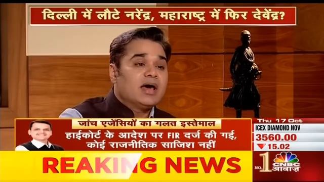 CM Devendra Fadnavis Exclusive: महाराष्ट्र चुनाव पर CM Fadnavis का बड़ा बयान | Takkar - Amish Devga