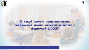 Квиз "Назад в школу"