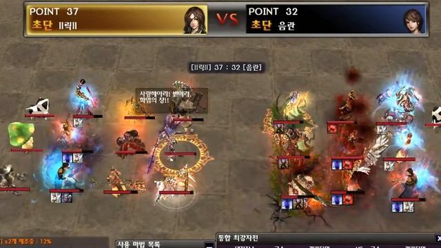 13/05/19 Titan 1/2Final смотреть онлайн