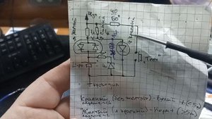 Контролька, пробник автоэлектрика