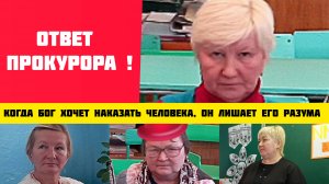 ДЕПУТАТ НАКАЗАН ПО ЗАСЛУГАМ | МИТИНГ В МЕСЕЛИ БАШКИРИИ