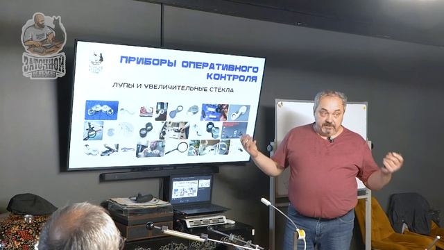 ОПТИКА В ЗАТОЧКЕ. Часть 1_Полная лекция в Заточном Клубе #заточка #оптика #нож #DIY #knifesharpen смотреть онлайн