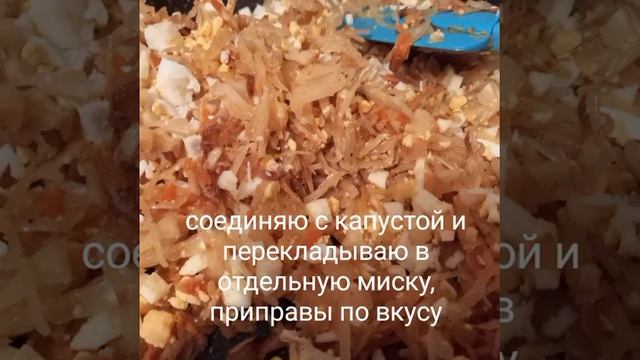 Быстрые пирожки с капустой и яйцом на кефирном тесте