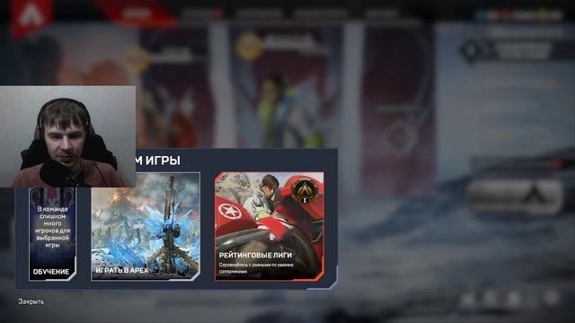 ОБНОВА APEX LEGENDS НОВАЯ КАРТА, НОВЫЙ ПЕРСОНАЖ КРИПТО,ИНОВАЯ ВИНТОВКА.... смотреть онлайн