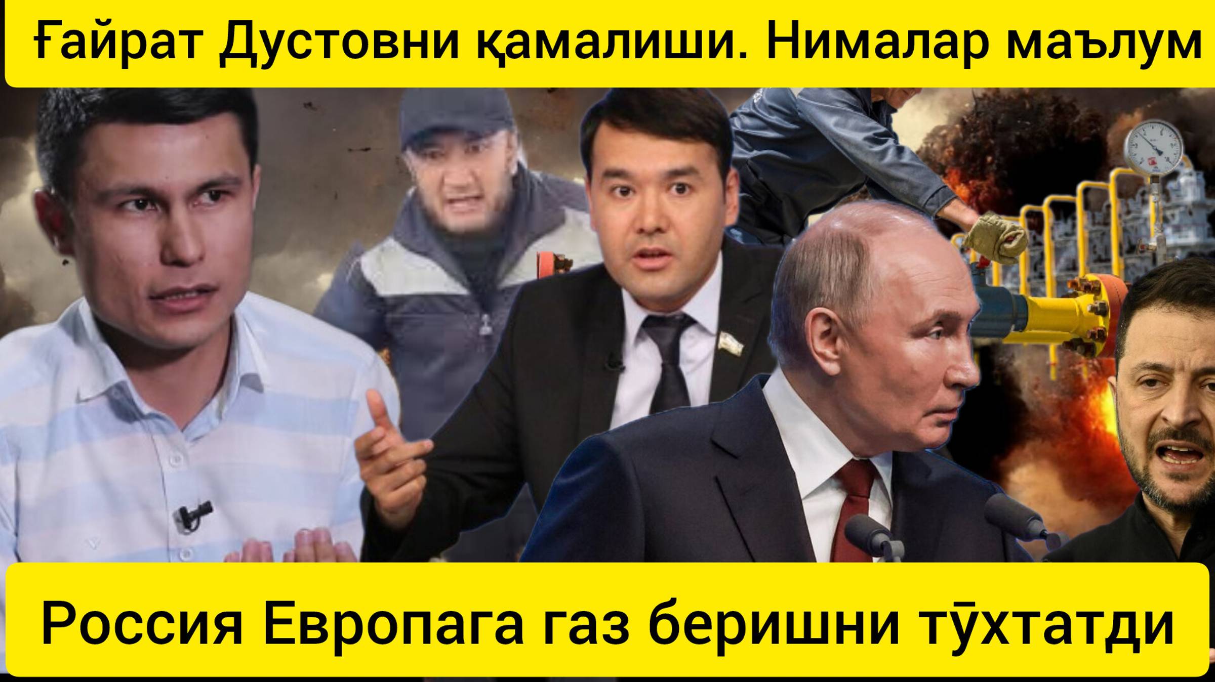 дунё янгиликлари  02.01.2025. Ғайрат Дўстов қамалиши эътирозларга сабаб бўлмоқда