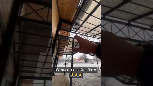 Изготовление навесов из поликарбоната в Ульяновске , Краснопролетарская 2 , тел.+79510977964