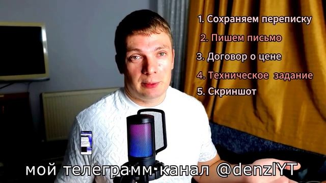 Алгоритм работы с Ютуб биржами  #американскийютуб #блогер #youtuber #секретыyoutube