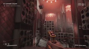 Atomic Heart #8 Вавилов, Семенной фонд