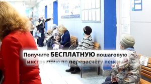 Доплата к Пенсии за детей рожденных до 1990 года⬇