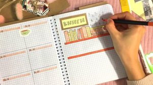 Оформление ЛИЧНОГО ДНЕВНИКА в тетради  Трекер чтения  Мотивация на чтение