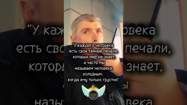 ꧁  Ему просто грустно ꧂ Комиссаров Эдуард Михайлович. грустные цитаты со смыслом