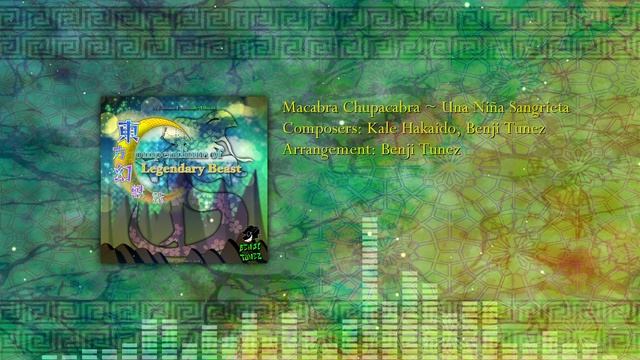 [CoLB] Macabra Chupacabra ~ Una Niña Sangrieta смотреть онлайн