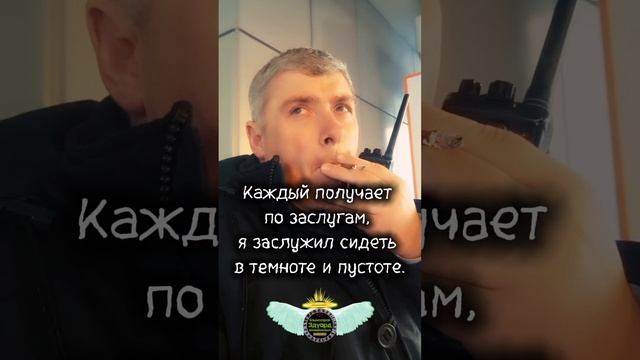 ꧁  Я в темноте и пустоте ꧂ Комиссаров Эдуард Михайлович. грустные цитаты со смыслом