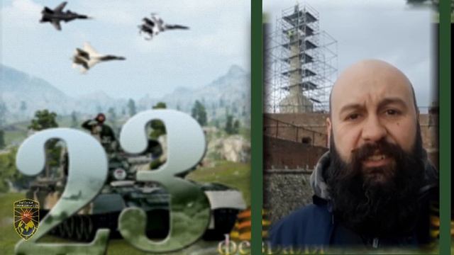 Поздравление командира сербских добровольцев Братислава Живковича