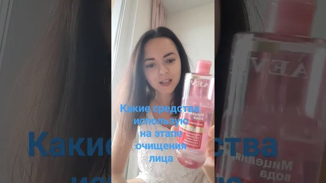 О мицеллярной воде. #мицеллярная вода #очищениекожи #librederm#bioderma