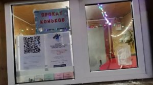 Краткий обзор мкр Яркий центральный парк с бесплатным катком 02.01.2025г.