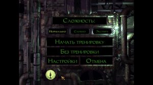 ПЕРВЫЙ В МИРЕ СТЕЛС(3Д) \ Thief: The Dark Project Gold #1