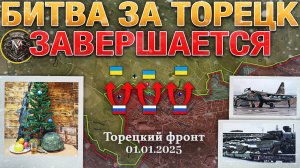 До Операции В Приднестровье Осталось 52 Дня? | Воздвиженка Пала. 2 Января 2025