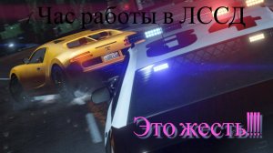 1 час работы в LSSD На GTA 5 RP