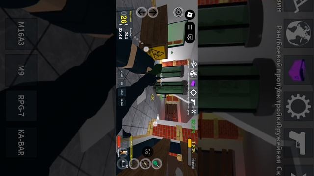 Роблокс И ПВЗ