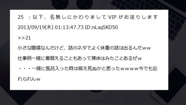 【ほっこりホモスレ】ゲイだけど大好きな上司とデートすることになったｗｗｗ【2chまとめ】 смотреть онлайн