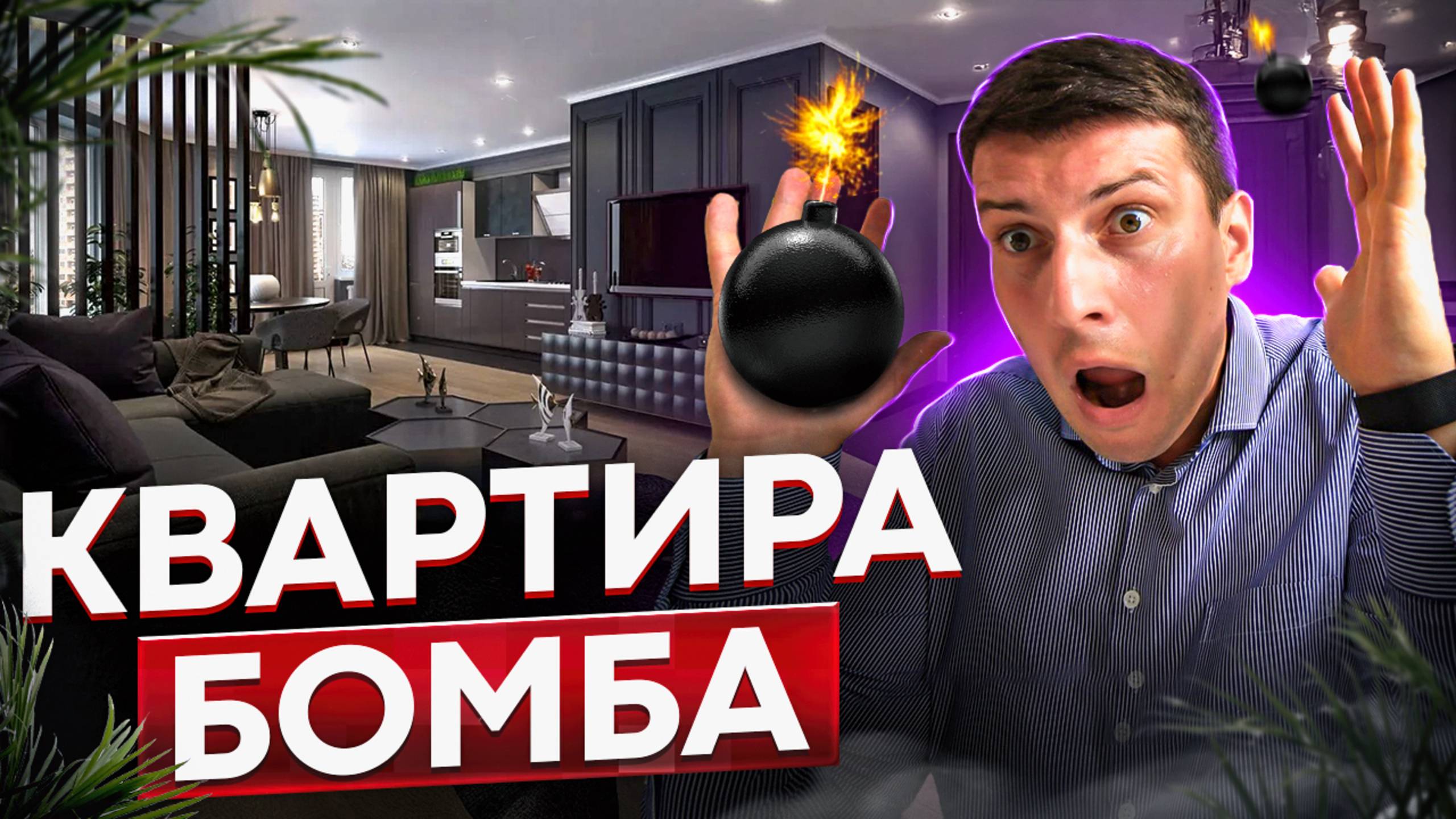 Недвижимость Краснодара. ЖК Самолет смотреть онлайн