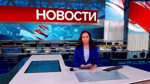 Выпуск новостей в 12:00 от 02.01.2025