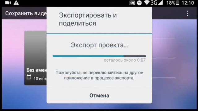 КАК СЛЕЛАТЬ 2Д ИНТРО???!!КАК У КОДДИ!!! смотреть онлайн