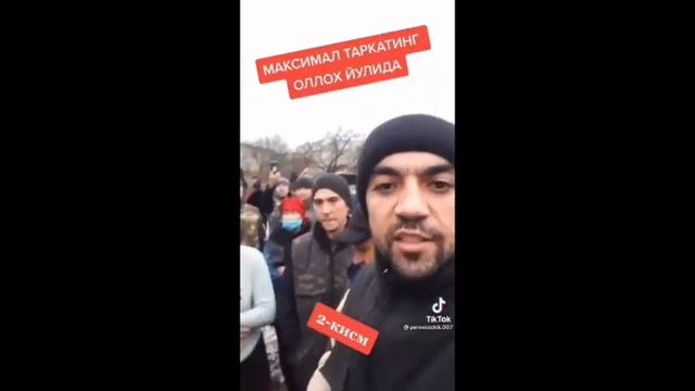 СРОЧНО ! УЗБЕК ТОЧИК КИРГИЗ РОССИЯДА АЛДАНГАН МУСОФИРЛАР ! смотреть онлайн