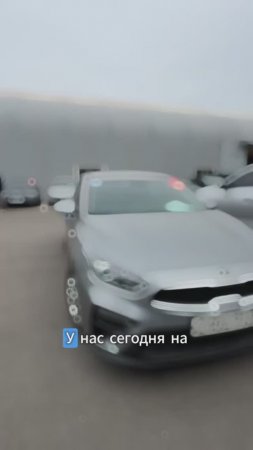 KIA K3 1.6 AT STANDART (В РФ KIA CERATO). Осмотрели и купили для Марии из Ростова-на-Дону