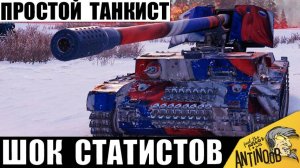 Статисты вспотели от просмотра! Напряженный бой! Вдвоем не сдались и стояли до конца турбослива!