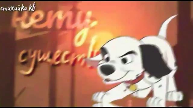 Collab Animash Преданней собаки нету существаЧ О смотреть онлайн