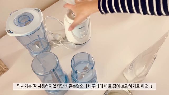 이건 몰랐을걸? 다이소 추천 꿀템 주방살림 사용리뷰/ 이렇게도 비울수 있다고?/ 관리가 쉬운 단정한 현실주방정리법