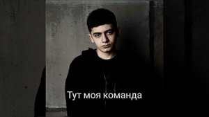 Goro - "Прошу внимания" (lyrics by __soulshiine__)