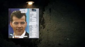 Сергей Север (Русских) - Старая история (2008)