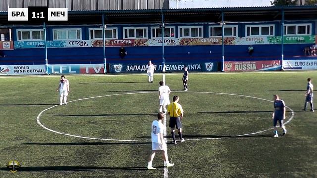 Братья Гавс - Меч