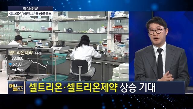 한화에어로-현대로템, 군 무인차량 입찰 두고 '격돌'ㅣ조선 빅3, 13년만에 동반 흑자 거둔다?ㅣ삼성-SK 패키징 경쟁 '맞불'ㅣ[#이슈N전략]ㅣ머니플러스