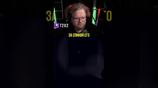 Мужчина Ничего Не Боится 😂😱 - #t2x2 #т2х2 #twitch #твич #shorts #юмор #игры #miside #мисайд