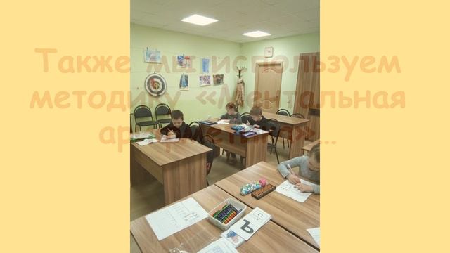 Зарядка Для Ума - читаем легко 2!
