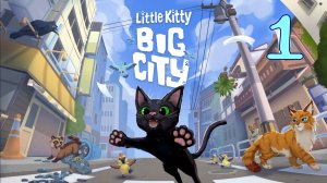 Little Kitty Big City Let's Play [1] - прохождение игры в первый раз