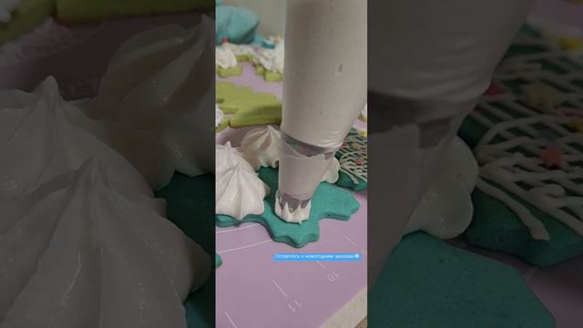 Зефиросендвич новогодний🥹 зефир,печенье,посыпка и глазурь - всё, что нужно для такой красоты 🤗 #кча