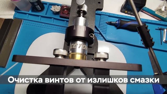 Что настроить в заточном устройстве Вектор после покупки смотреть онлайн