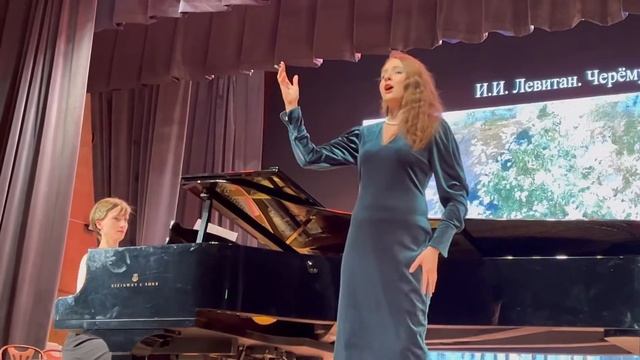 Зацветет черемуха (Глинка) - Полина Тропашко