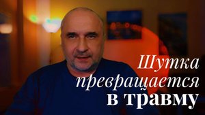 Как правильно и неправильно наказывать