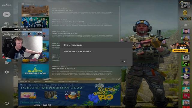 рейчел про m4a1-s смотреть онлайн