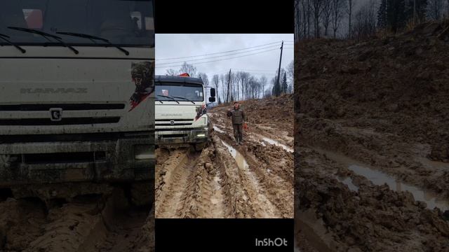 Работка